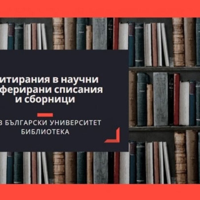 obuchenie_700x700_crop_478b24840a