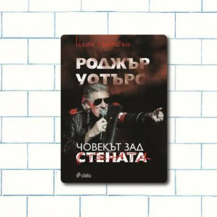 the-wall-roger-waters-allevents_700x700_crop_478b24840a