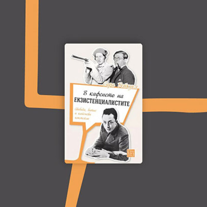 chitatelski-klub-nbu_700x700_crop_478b24840a