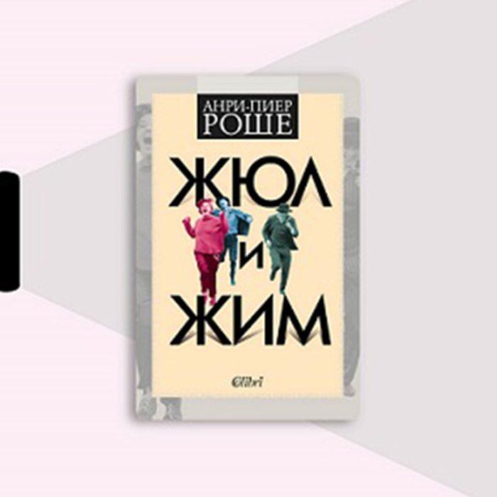 frenska-nova-vulna_700x700_crop_478b24840a