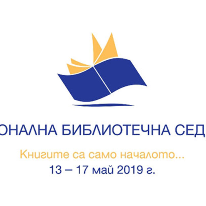 nbs2019-azcheta-com_700x700_crop_478b24840a