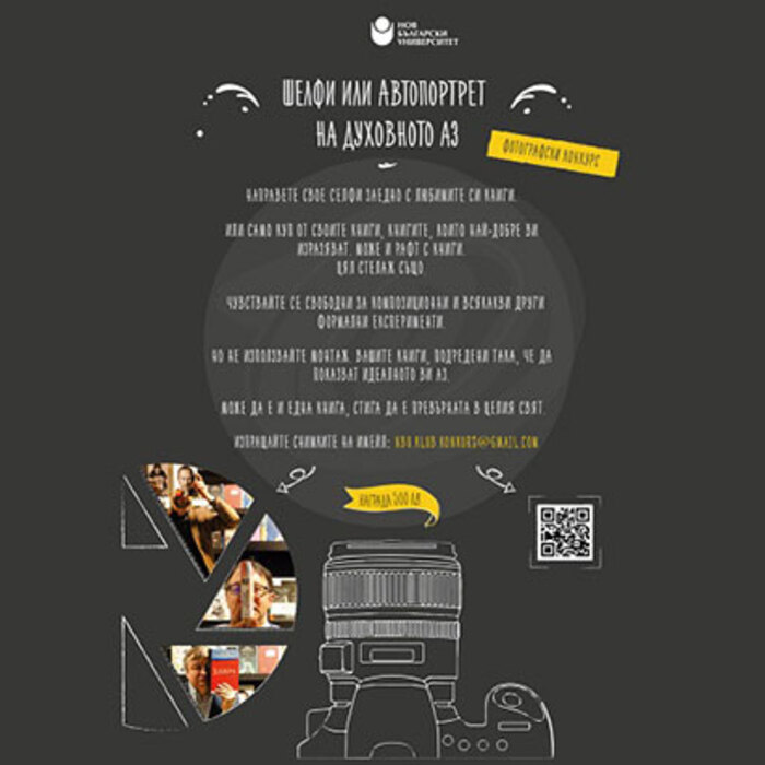 shelfi_700x700_crop_478b24840a