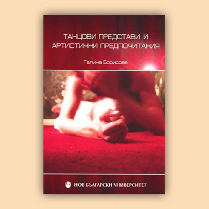 tancovi-predstavi-helikon_700x700_crop_478b24840a