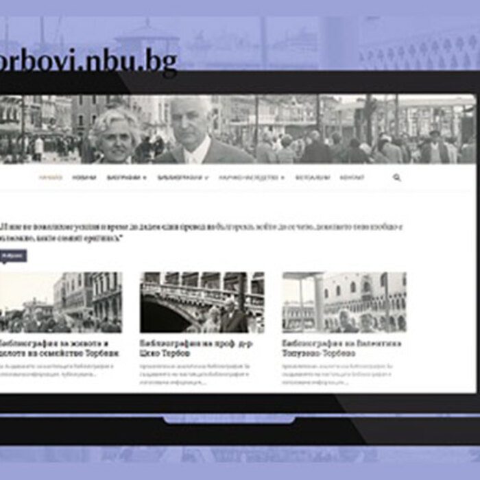 torbovi_700x700_crop_478b24840a