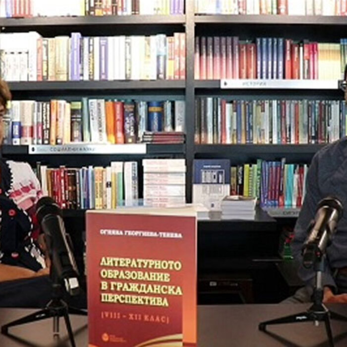 literaturnoto-obrazovanie-grajdanska-perspektiva_700x700_crop_478b24840a