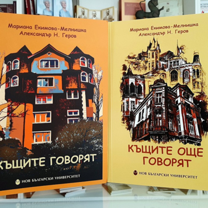 sreshta-s-avtorite_700x700_crop_478b24840a