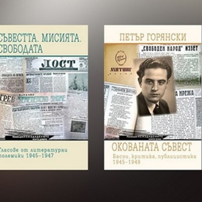 diskusiq_700x700_crop_478b24840a