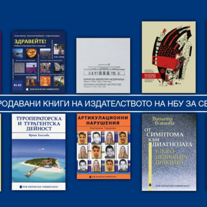 top-10-septemvri-2021_700x700_crop_478b24840a