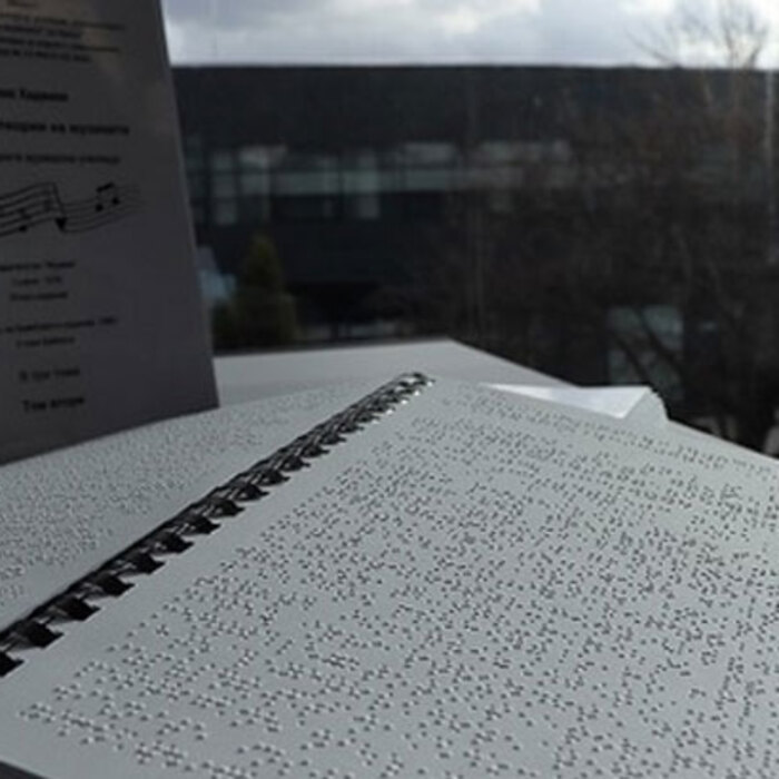 azbuka_700x700_crop_478b24840a