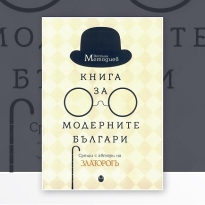 9_700x700_crop_478b24840a