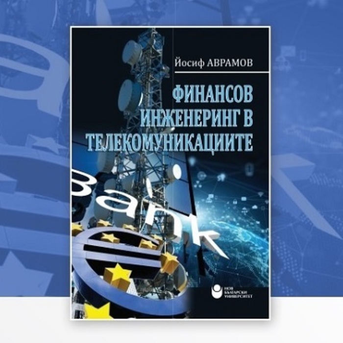 finansov_700x700_crop_478b24840a