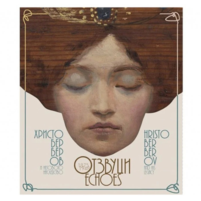 otzvuci_700x700_crop_478b24840a