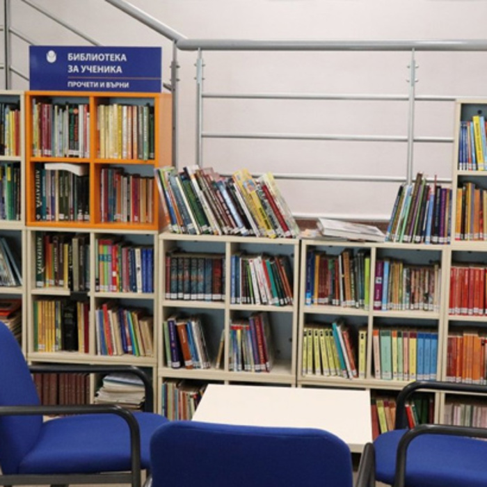 biblioteka-za-uchenika_700x700_crop_478b24840a