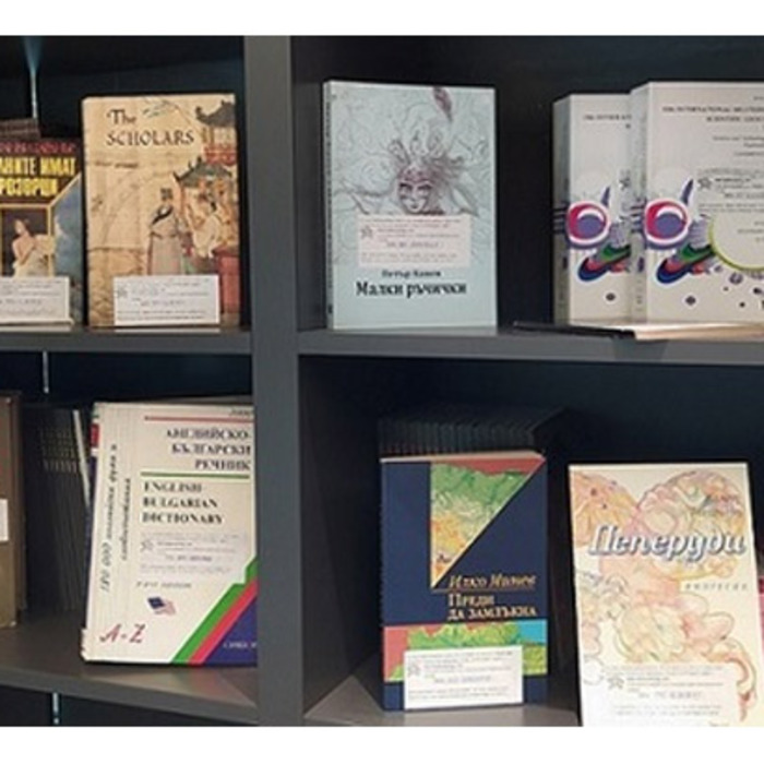 patuvashti-knigi_700x700_crop_478b24840a