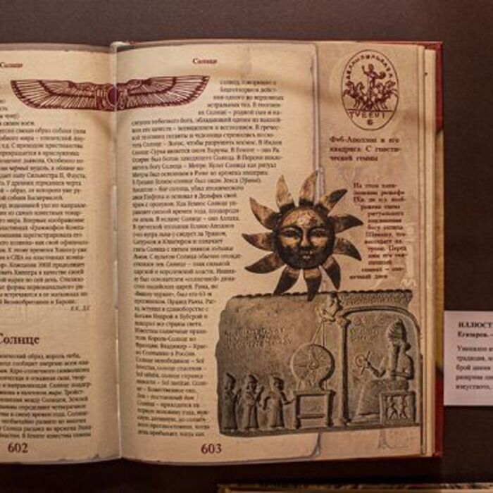 nacionalnata-biblioteka_700x700_crop_478b24840a