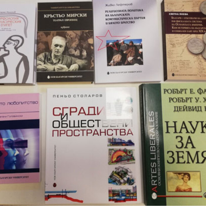 narodna-biblioteka_700x700_crop_478b24840a