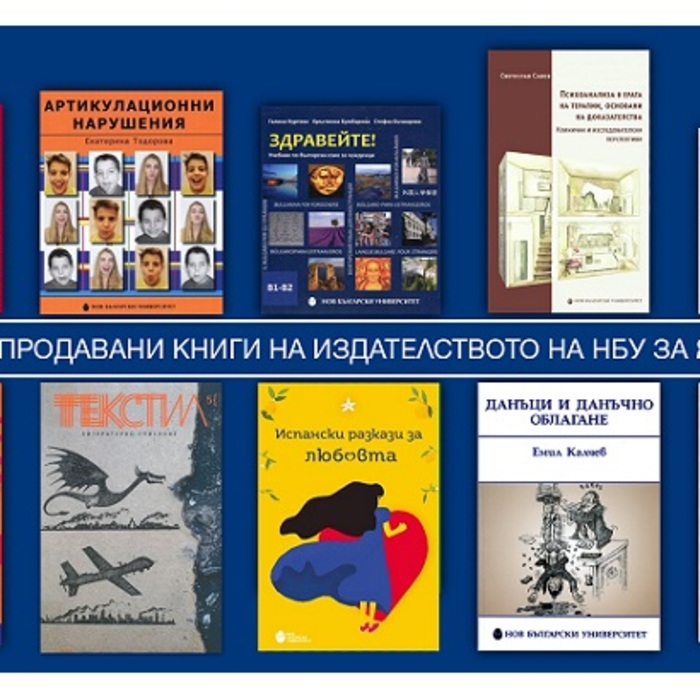 top-10-fevryari_700x700_crop_478b24840a