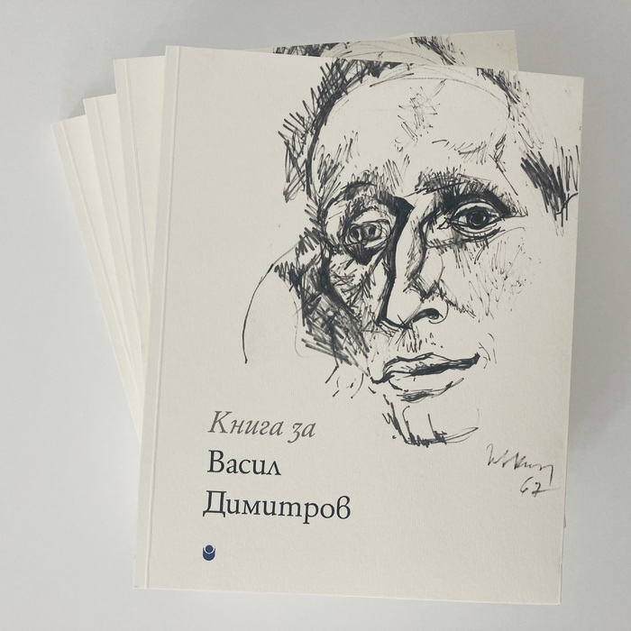 vasil-dimitrov_700x700_crop_478b24840a
