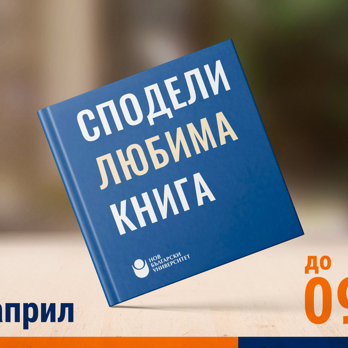 liubima-kniga_700x700_crop_478b24840a