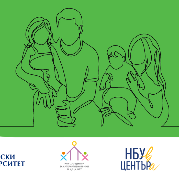 know-how-web_700x700_crop_478b24840a