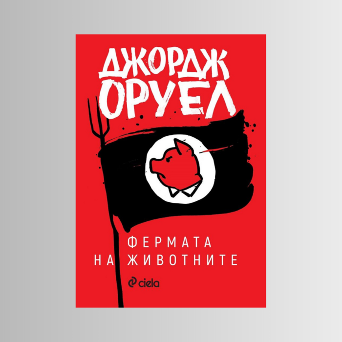 fermata_700x700_crop_478b24840a