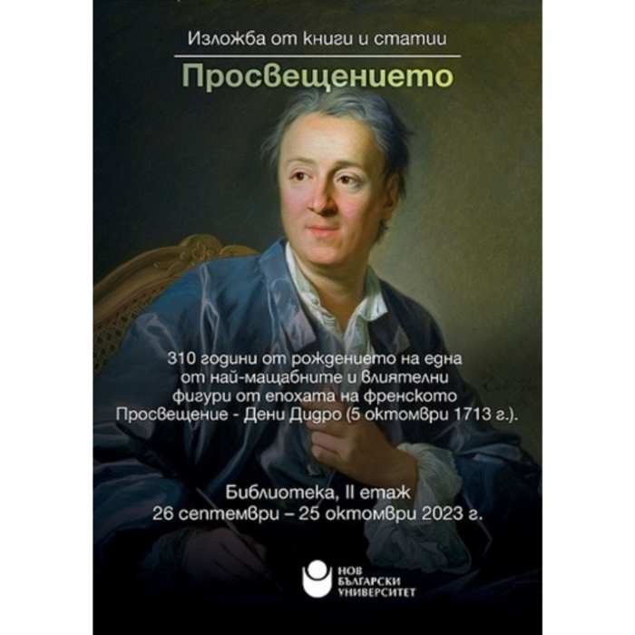 prosveshtenie_700x700_crop_478b24840a