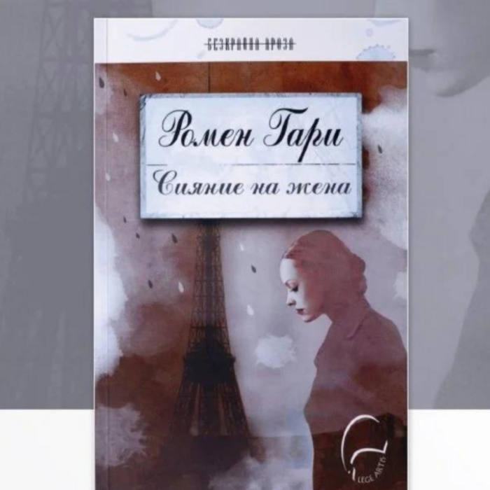 franco_700x700_crop_478b24840a