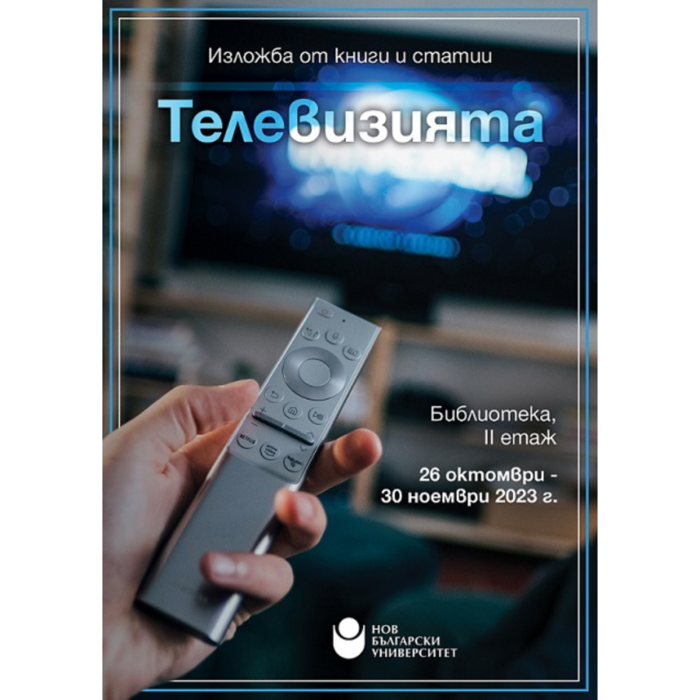 tv_700x700_crop_478b24840a