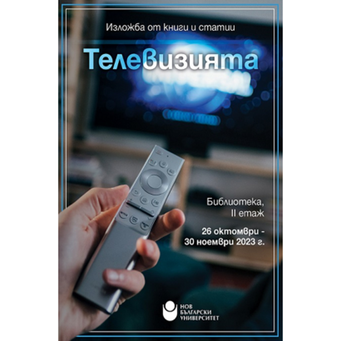 007-nbu_700x700_crop_478b24840a