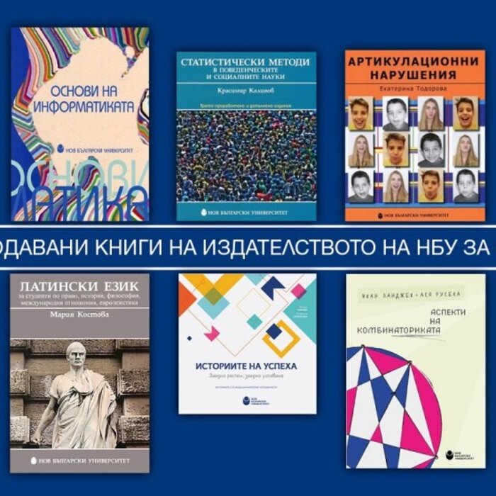 75-top-10-nay-prodavani-zaglaviya-oktomvri_700x700_crop_478b24840a