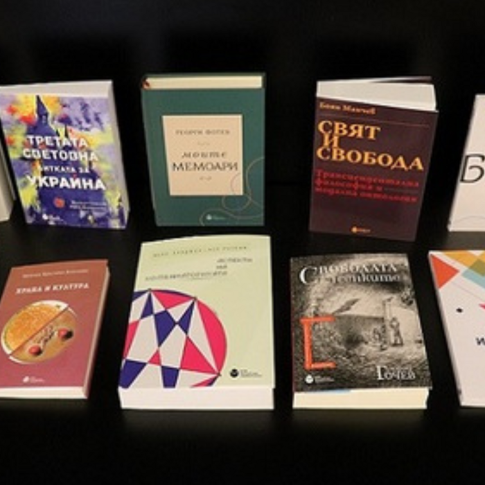 books_700x700_crop_478b24840a