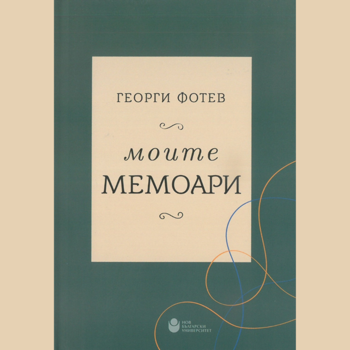 fotev_700x700_crop_478b24840a