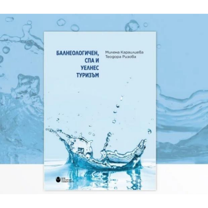 balneo_700x700_crop_478b24840a