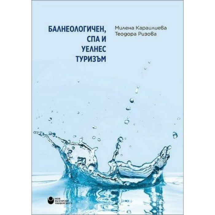 balneo_700x700_crop_478b24840a