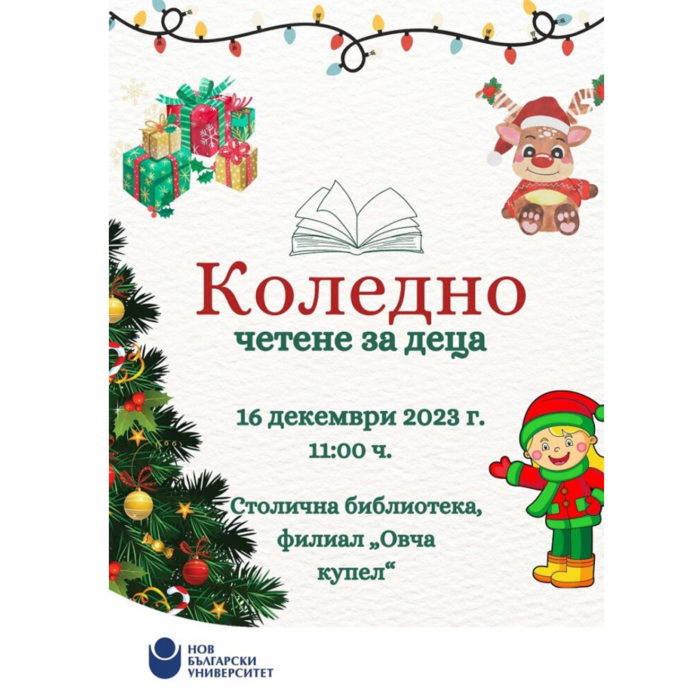 christmas_700x700_crop_478b24840a