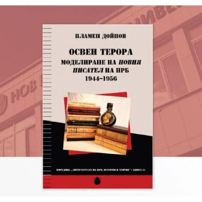 teror_700x700_crop_478b24840a