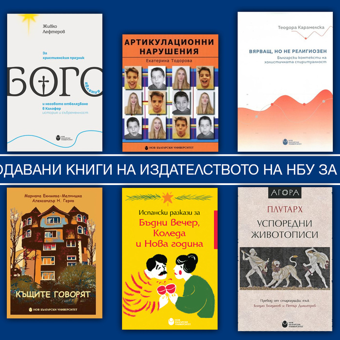 top-10-dekemvri_700x700_crop_478b24840a