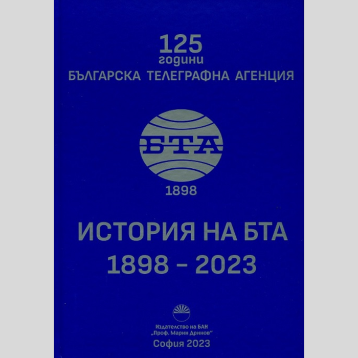 bta_700x700_crop_478b24840a