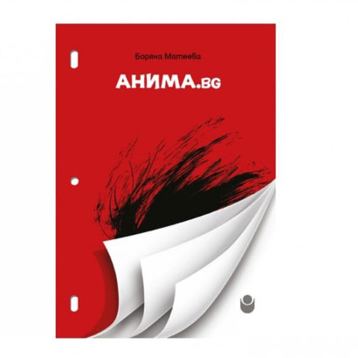 anima-bg-nbu_700x700_crop_478b24840a