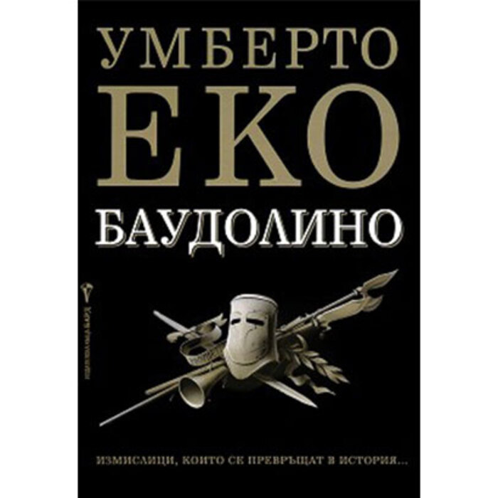 baudolino_700x700_crop_478b24840a