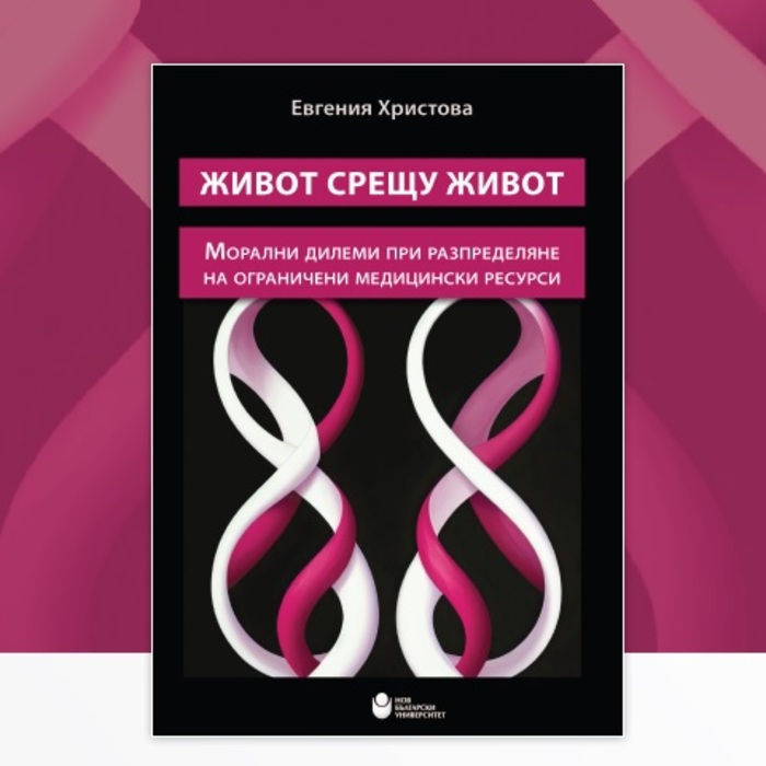 jivot-sreshtu-jivot_700x700_crop_478b24840a