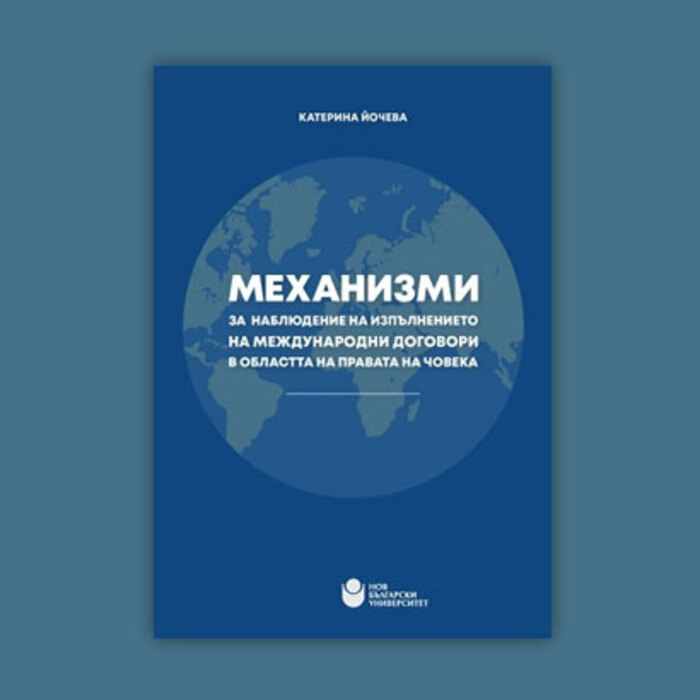 mehanizmi_700x700_crop_478b24840a