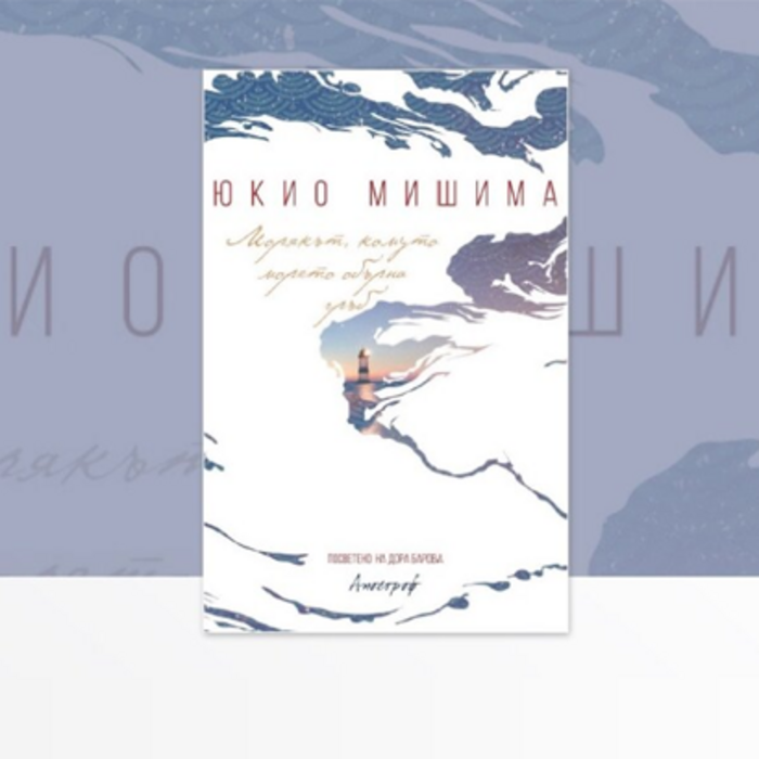 morqkyt-komuto-moreto-oburna-grub_700x700_crop_478b24840a