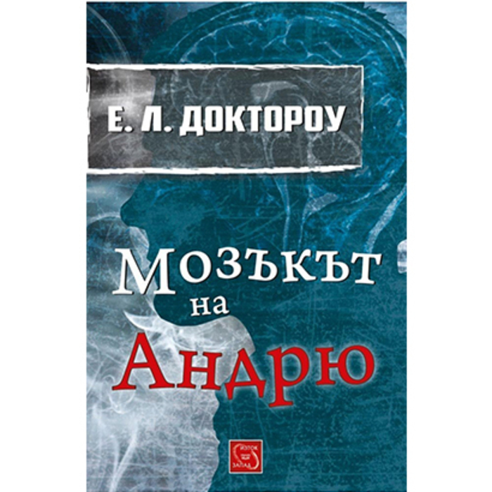 mozakut-na-andrio-nbu_700x700_crop_478b24840a