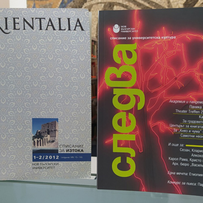 orientaliq-sledva_700x700_crop_478b24840a