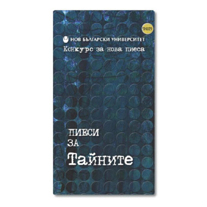 piesi-za-tainite_700x700_crop_478b24840a