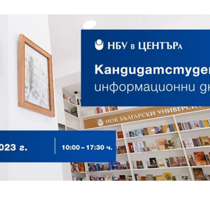 info-den-kandidat-student-03-04-2023_700x700_crop_478b24840a