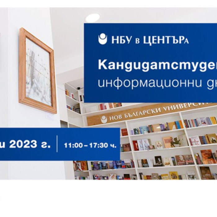 info-den-kandidat-student-9-1-2023_700x700_crop_478b24840a