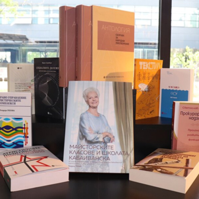 izdaniq-nbu-proleten-bazar-2021_700x700_crop_478b24840a