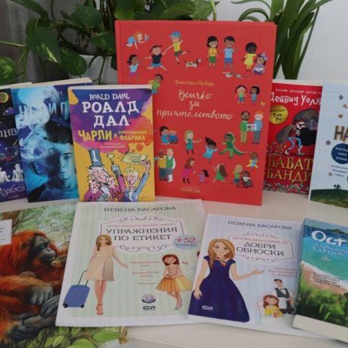 nbu-dari-knigi-deca-uchenici-2023g_700x700_crop_478b24840a